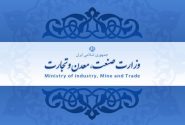 پیام تبریک رئیس اداره صمت شهرستان بابل بمناسبت فرارسیدن روز صنعت ، معدن: