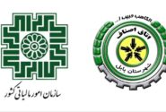 اطلاعیه مالیاتی اتاق اصناف شهرستان بابل: