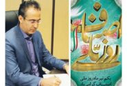 محسن اسلامی: