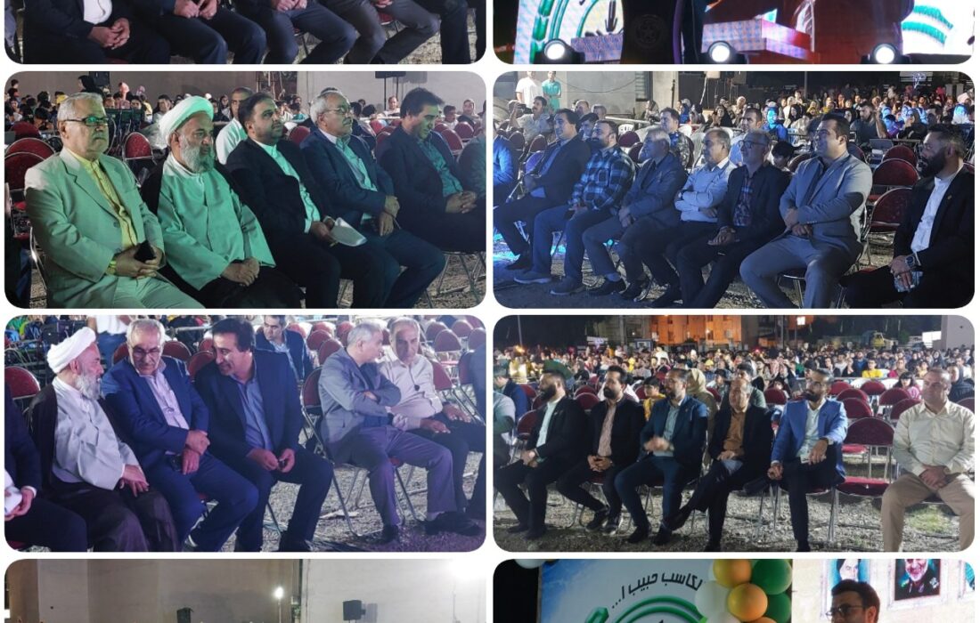 برگزاری جشن بزرگ عید غدیر در محوطه برج اصناف شهرستان بابل: