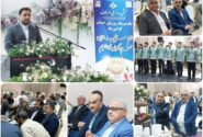 برگزاری جشن ملی روز اصناف در بابل: