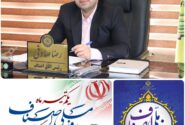 پیام تبریک «رییس اتاق اصناف شهرستان بابل» به‌مناسب روز ملی اصناف: