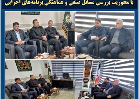 برگزاری جلسه هیأت‌رئیسه اتاق اصناف شهرستان بابل با محوریت بررسی مسائل صنفی و هماهنگی برنامه‌های اجرایی
