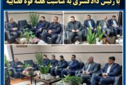دیدار هیأت‌رئیسه اتاق اصناف شهرستان بابل با رئیس دادگستری به مناسبت هفته قوه قضاییه